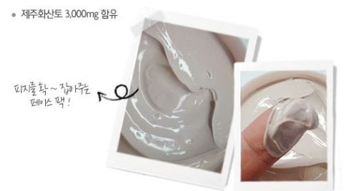 The Face Shop Jeju Volcanic Soil Deep Pore Pack_2