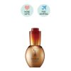 Sulwhasoo-Concentrated-Ginseng-Renewing-Facial-Oil-20ml