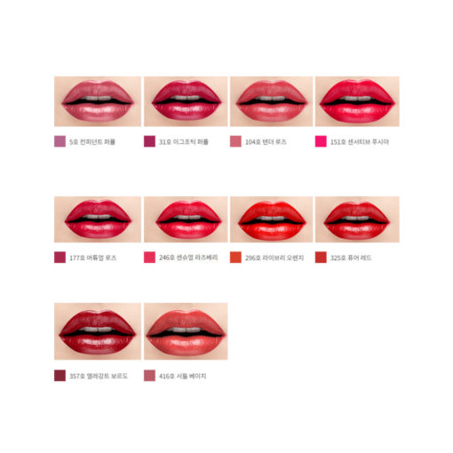 Hera-Sensual-tint-5g-colour-variations-mykbeauty